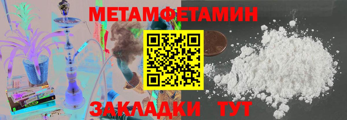 АМФ VHQ  Вход с VPN  Арзамас 