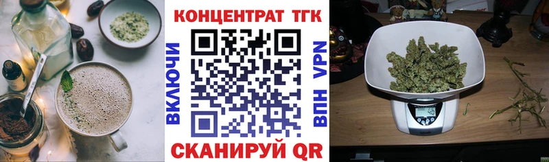 Canna-Cookies конопля  где продают наркотики  Арзамас 