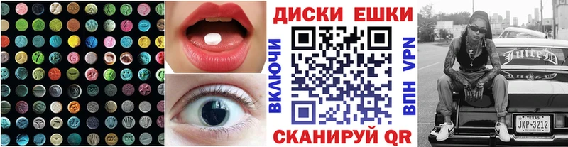 Ecstasy Philipp Plein  Арзамас 