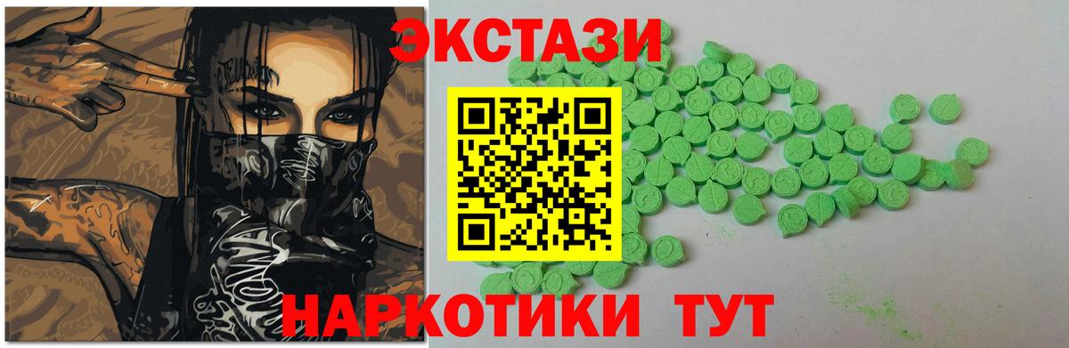 Арзамас  Экстази 280мг  Экстази VHQ  Вход с VPN 