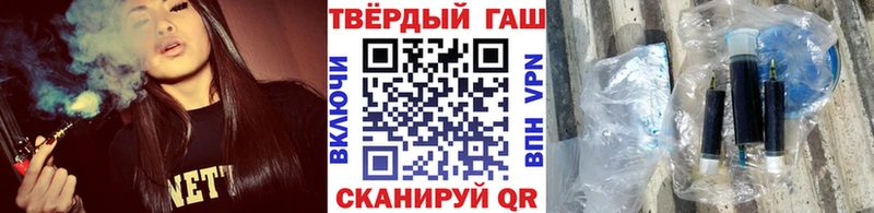 ГАШИШ Premium  даркнет как зайти  Арзамас  OMG tor 