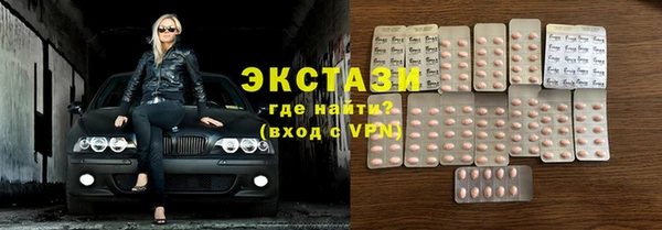экстази Алексин