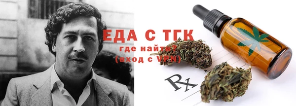 марки nbome Алексеевка