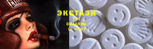 марки nbome Алексеевка