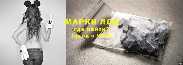 экстази Алексин