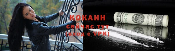 кокаин VHQ Алзамай