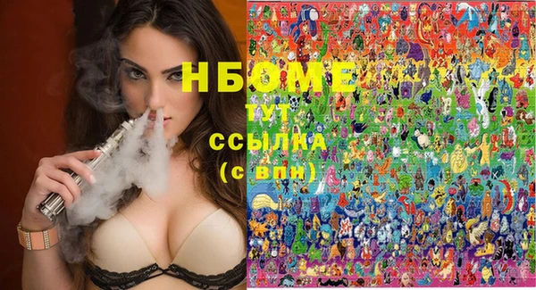 марки nbome Алексеевка