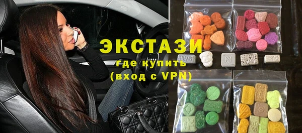 экстази Алексин