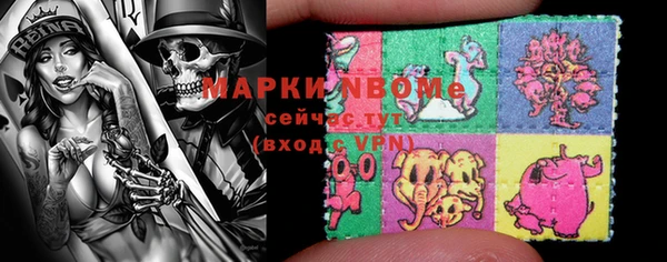 марки nbome Алексеевка