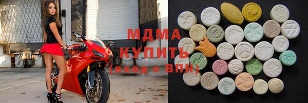 экстази Алексин