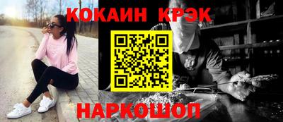 наркотики Кунгур