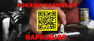 каннабис Кулебаки