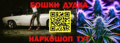 наркотики Кунгур