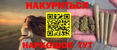 каннабис Кулебаки