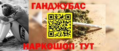 каннабис Кулебаки