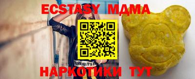наркотики Кунгур