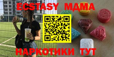 амф Кумертау