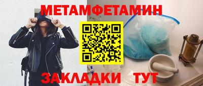 наркотики Кунгур