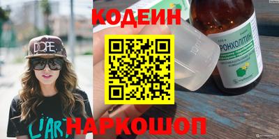 наркотики Кунгур