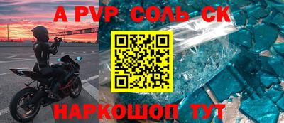 наркотики Кунгур