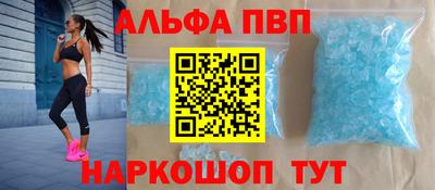 наркотики Кунгур