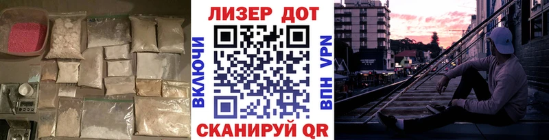 ЛСД экстази ecstasy  где продают наркотики  мега ТОР  Арзамас 