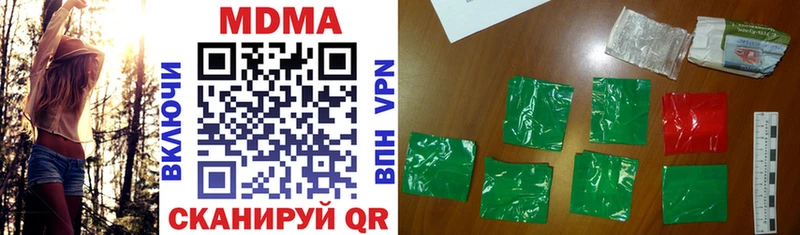 kraken онион Арзамас МДМА VHQ