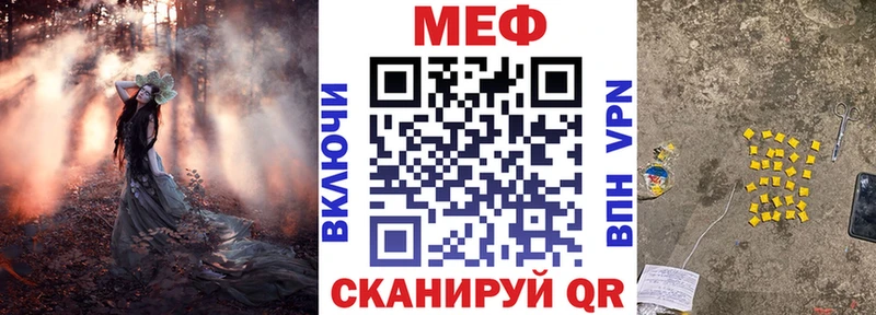 KRAKEN ССЫЛКА  Арзамас  МЕФ мука  где можно купить  