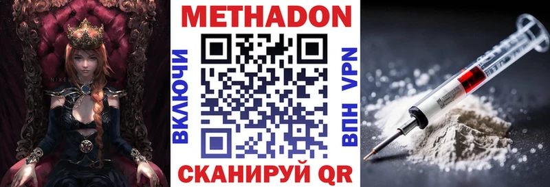 мориарти телеграм  Арзамас  Метадон мёд 