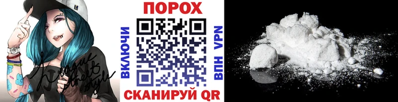 Метамфетамин Methamphetamine  Арзамас 