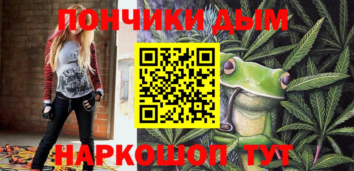 МАРИХУАНА Amnesia  Конопля VHQ  Арзамас  Вход с VPN 